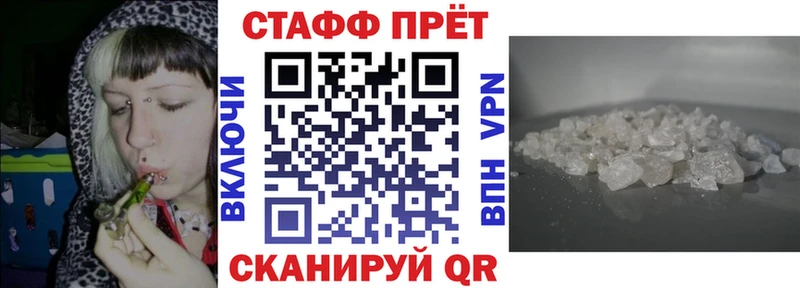 Наркошоп купить Марихуана  Галлюциногенные грибы  КОКАИН  ГАШ  Мефедрон  Буинск