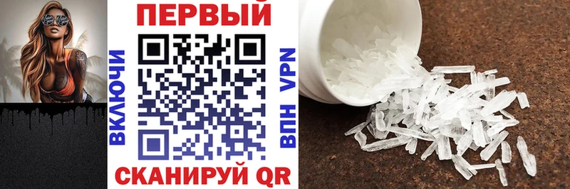 Купить где  Буинск  АМФ 98% 