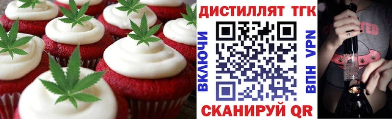 Canna-Cookies конопля Буинск
