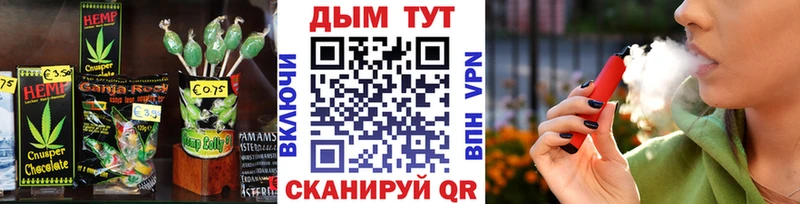 Купить где  Буинск  Еда ТГК марихуана 
