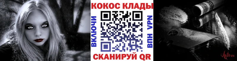 Купить закладки  Буинск  Cocaine VHQ 