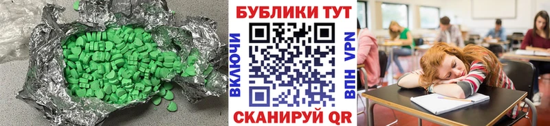 Купить закладки  Буинск  Ecstasy XTC 