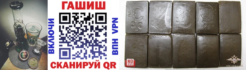 ГАШИШ хэш Буинск