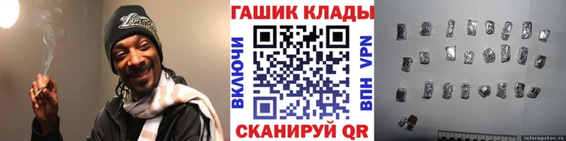 ГАШ ice o lator  Купить закладки  Буинск 