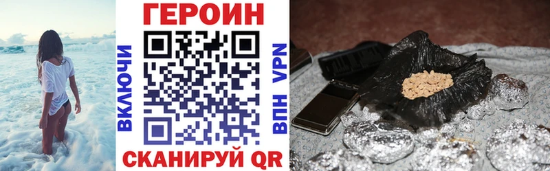 Купить где  Буинск  ГЕРОИН гречка 