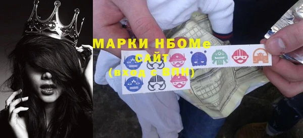 метамфетамин Костерёво