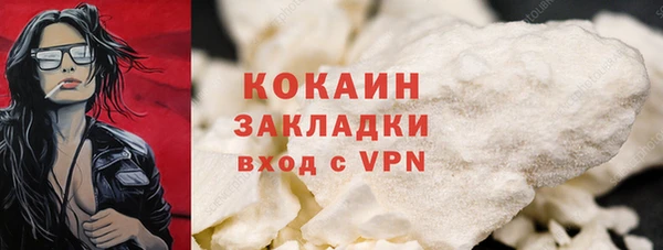 кокаин Зерноград
