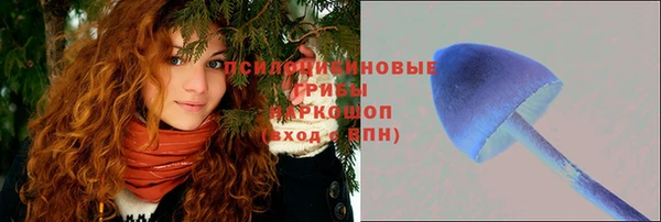 метамфетамин Костерёво