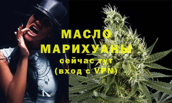 метамфетамин Костерёво