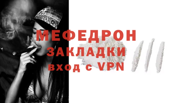 метамфетамин Костерёво