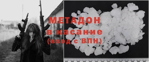 метамфетамин Костерёво