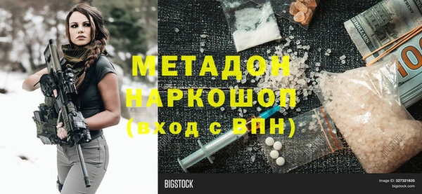 метамфетамин Костерёво