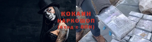 кокаин Зерноград