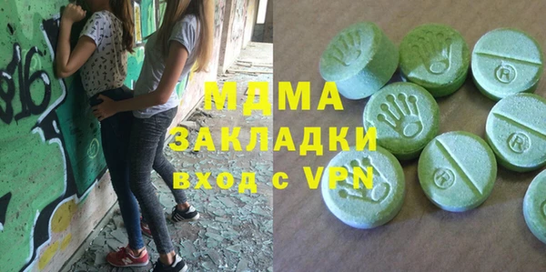 винт Зеленодольск