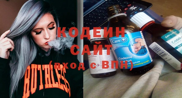 метамфетамин Костерёво