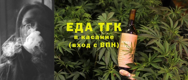 метамфетамин Костерёво