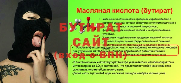прущие крисы Коряжма