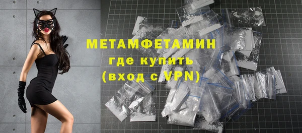 кокаин Зерноград