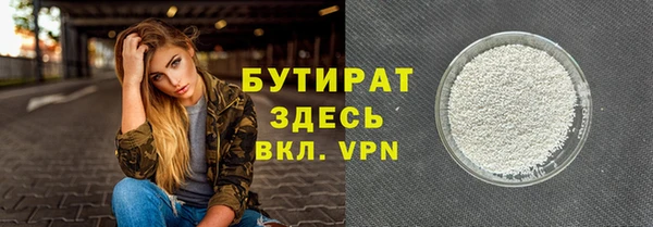 метамфетамин Костерёво