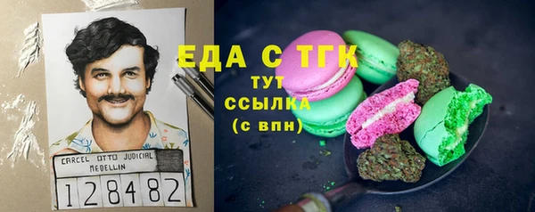 метамфетамин Костерёво