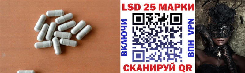 Купить где  Буинск  Лсд 25 экстази кислота 