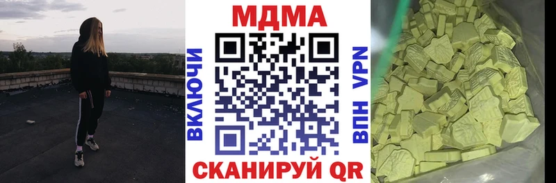 МДМА кристаллы  Купить закладки  Буинск 