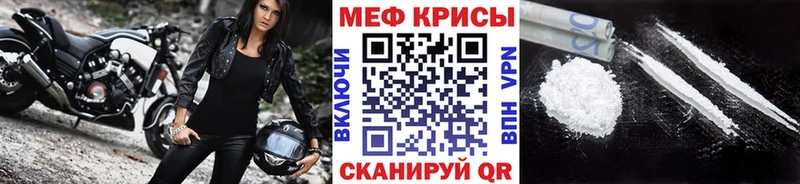 Купить где  Буинск  МЕФ мяу мяу 