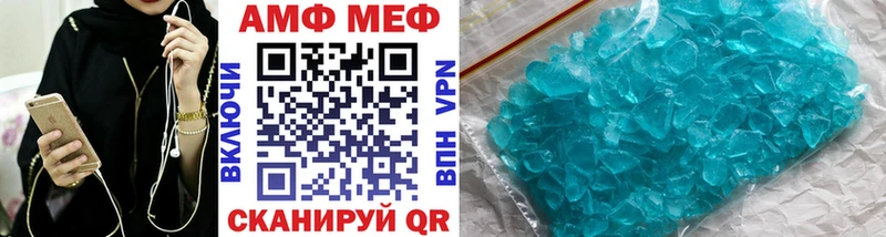 Первитин Methamphetamine  Купить  Буинск 