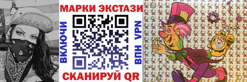Марки N-bome 1500мкг  Купить  Буинск 