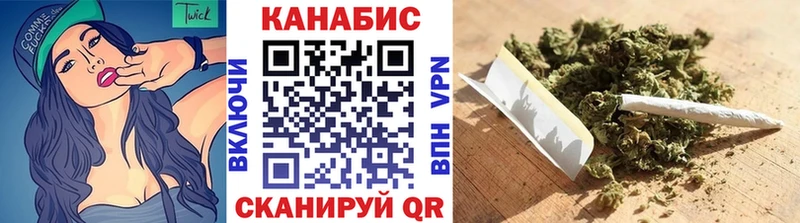Шишки марихуана план  Купить  Буинск 